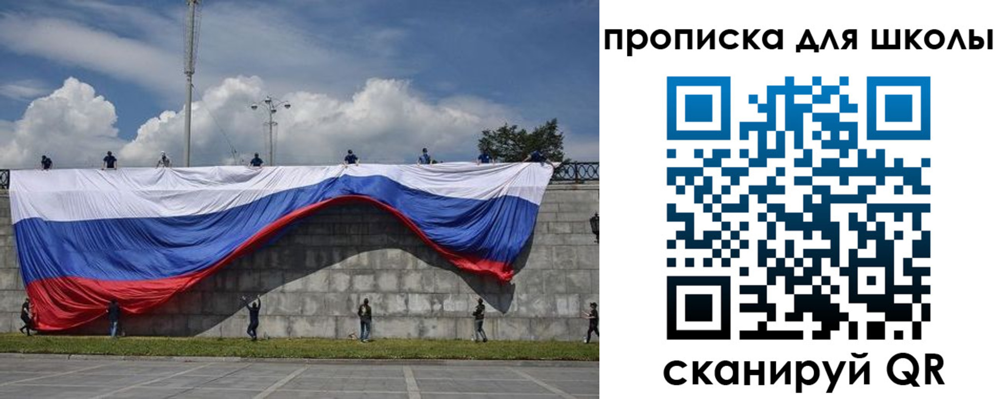 регистрация для дет. сада в Отрадном