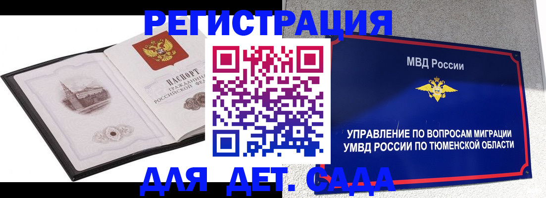 форма 3 в Отрадном