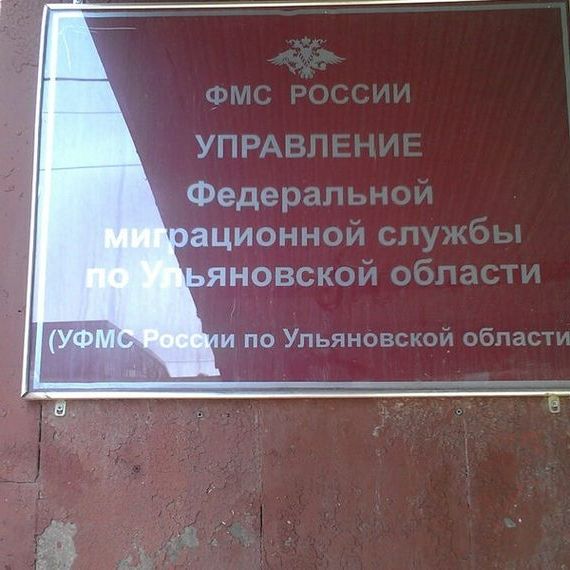 прописка в Отрадном